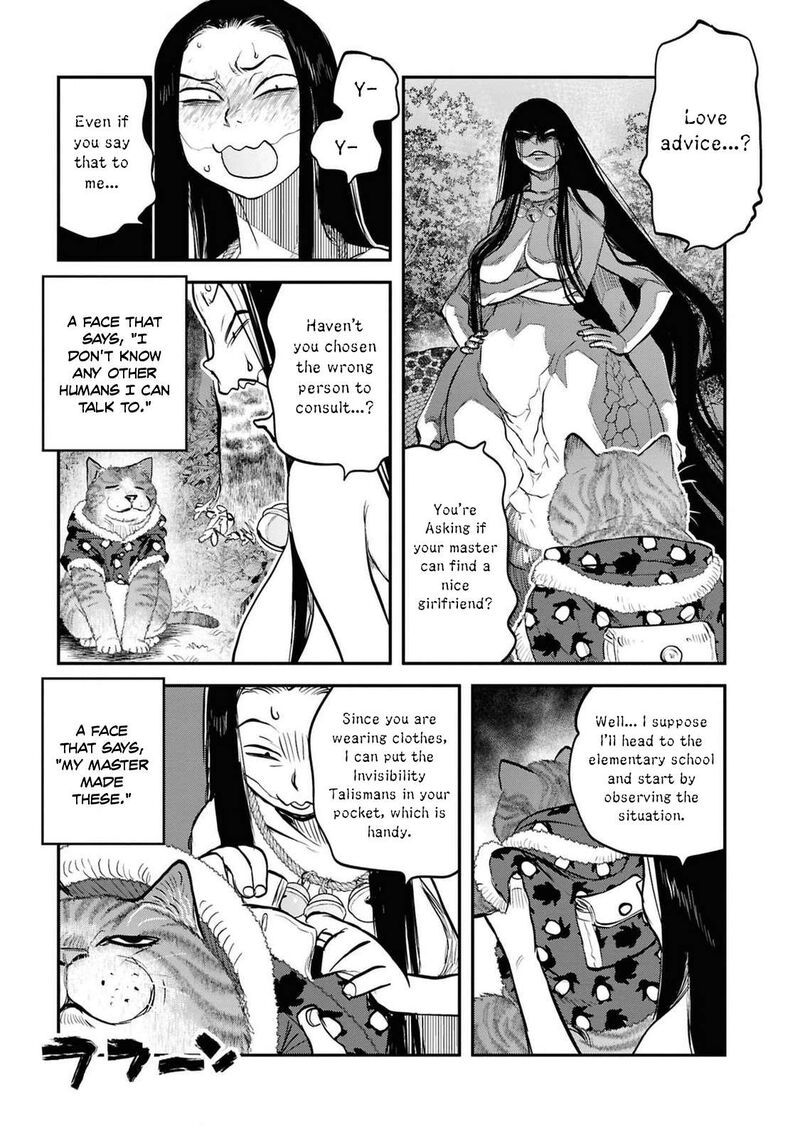 Reiwa No Dara San 34 13