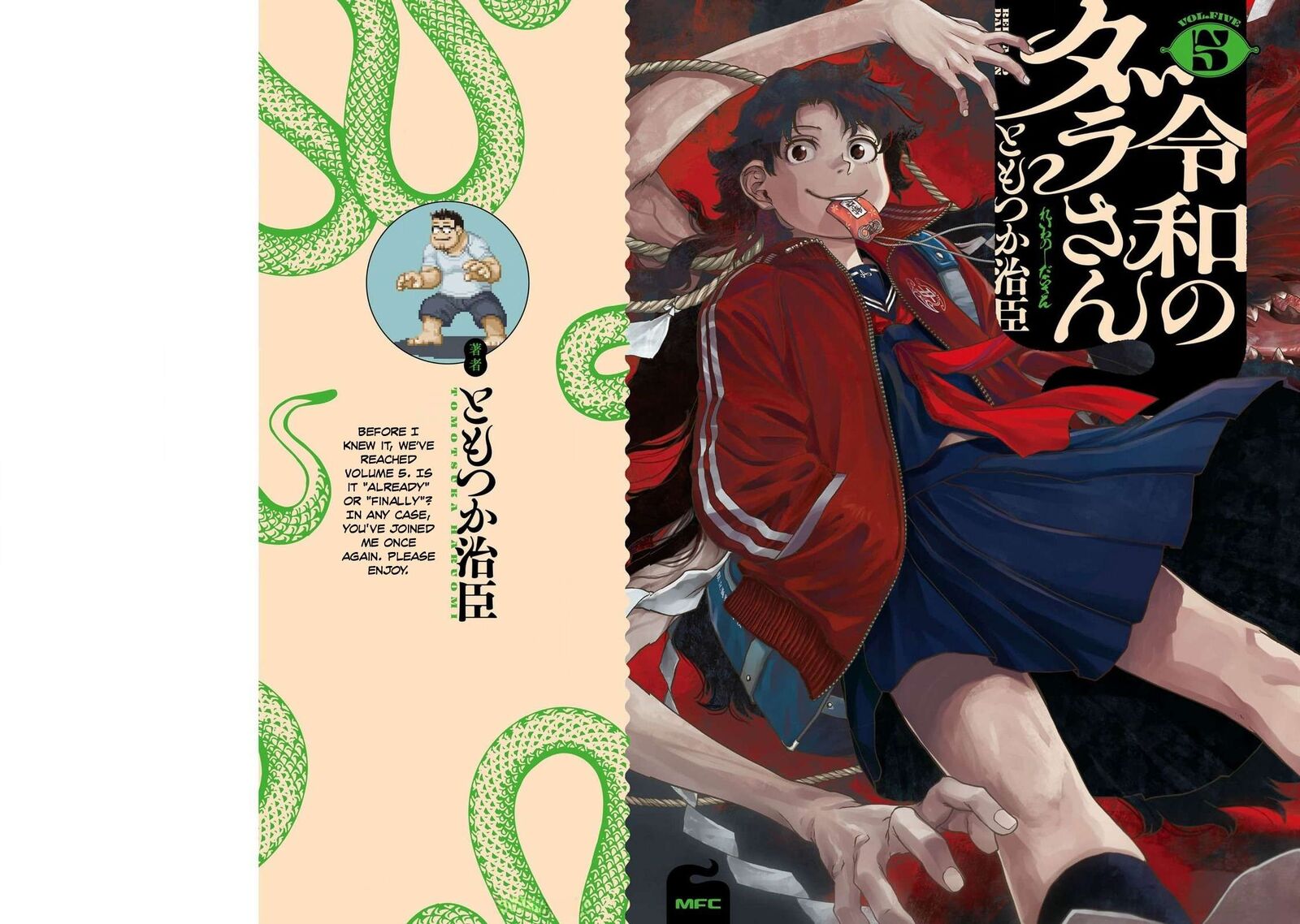 Reiwa No Dara San 34 2