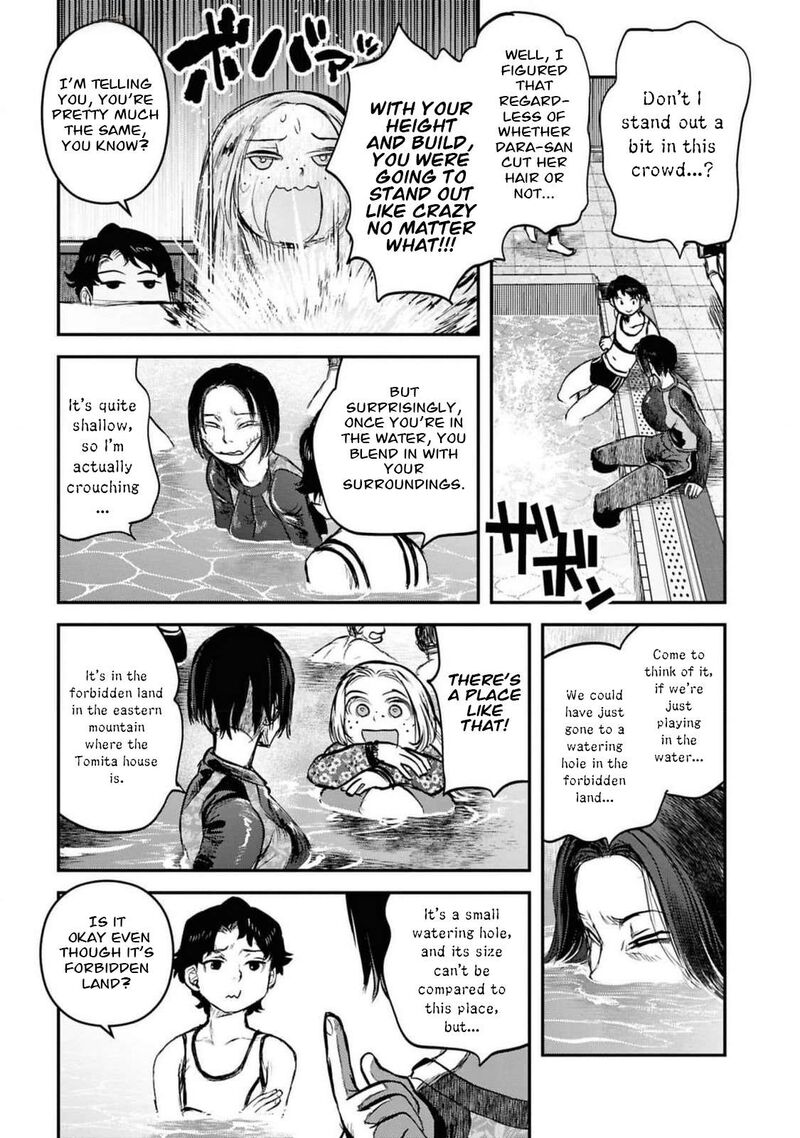 Reiwa No Dara San 38 14