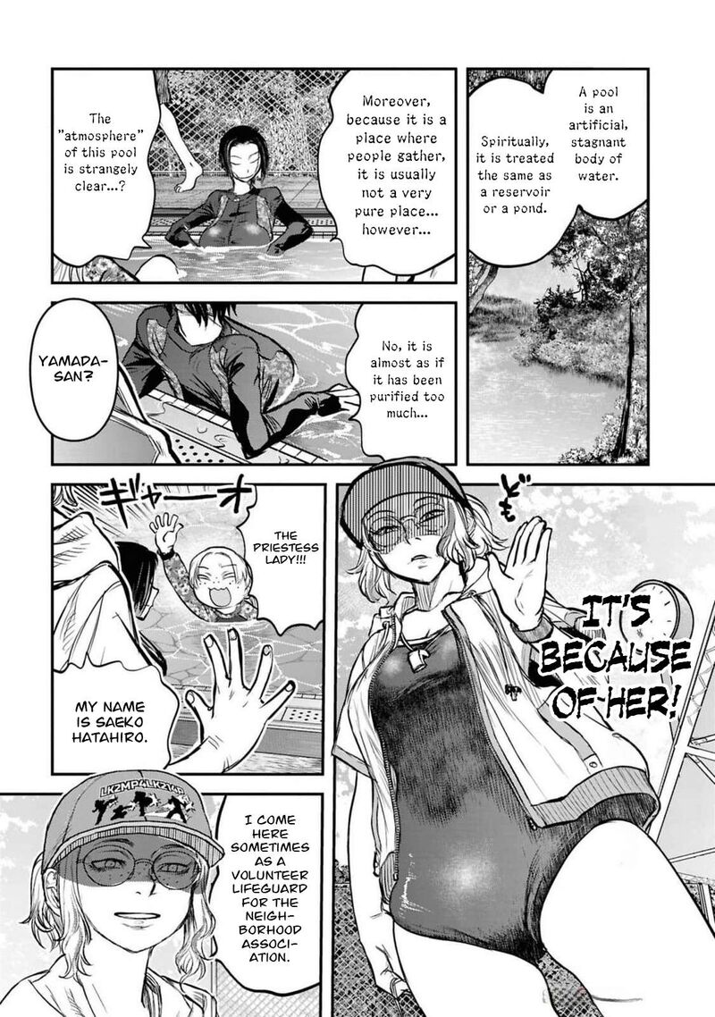 Reiwa No Dara San 38 18