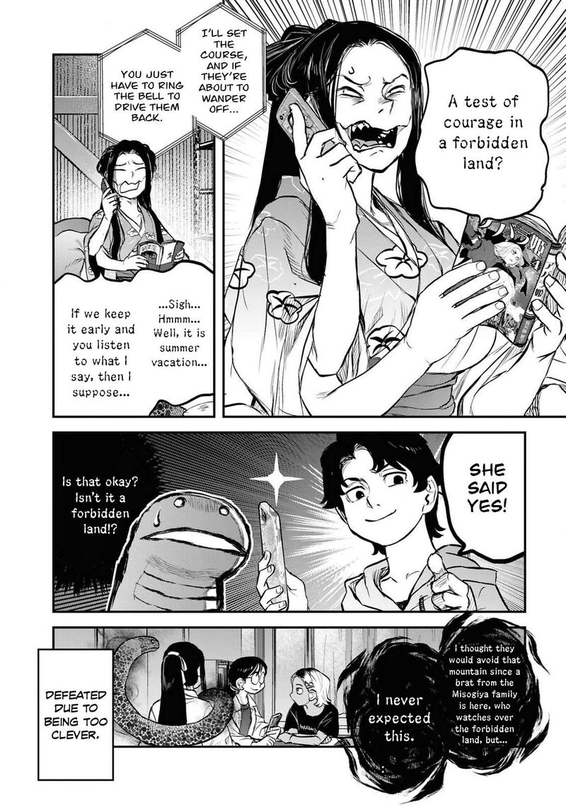 Reiwa No Dara San 39 10