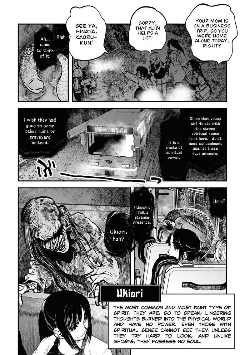 Reiwa No Dara San 39 17