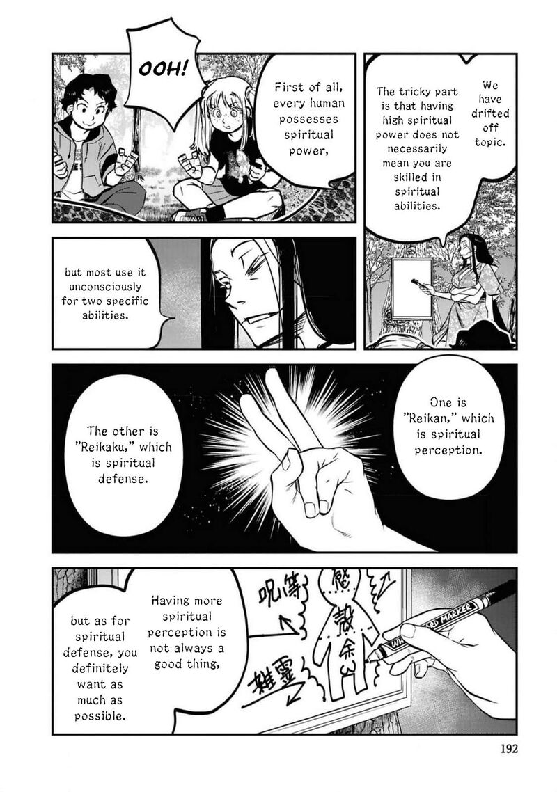 Reiwa No Dara San 41e 13