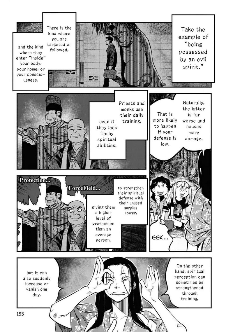 Reiwa No Dara San 41e 14