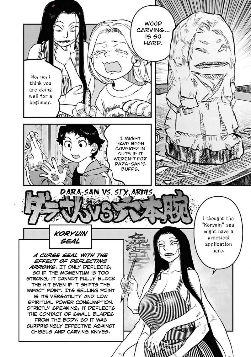 Reiwa No Dara San 41e 17