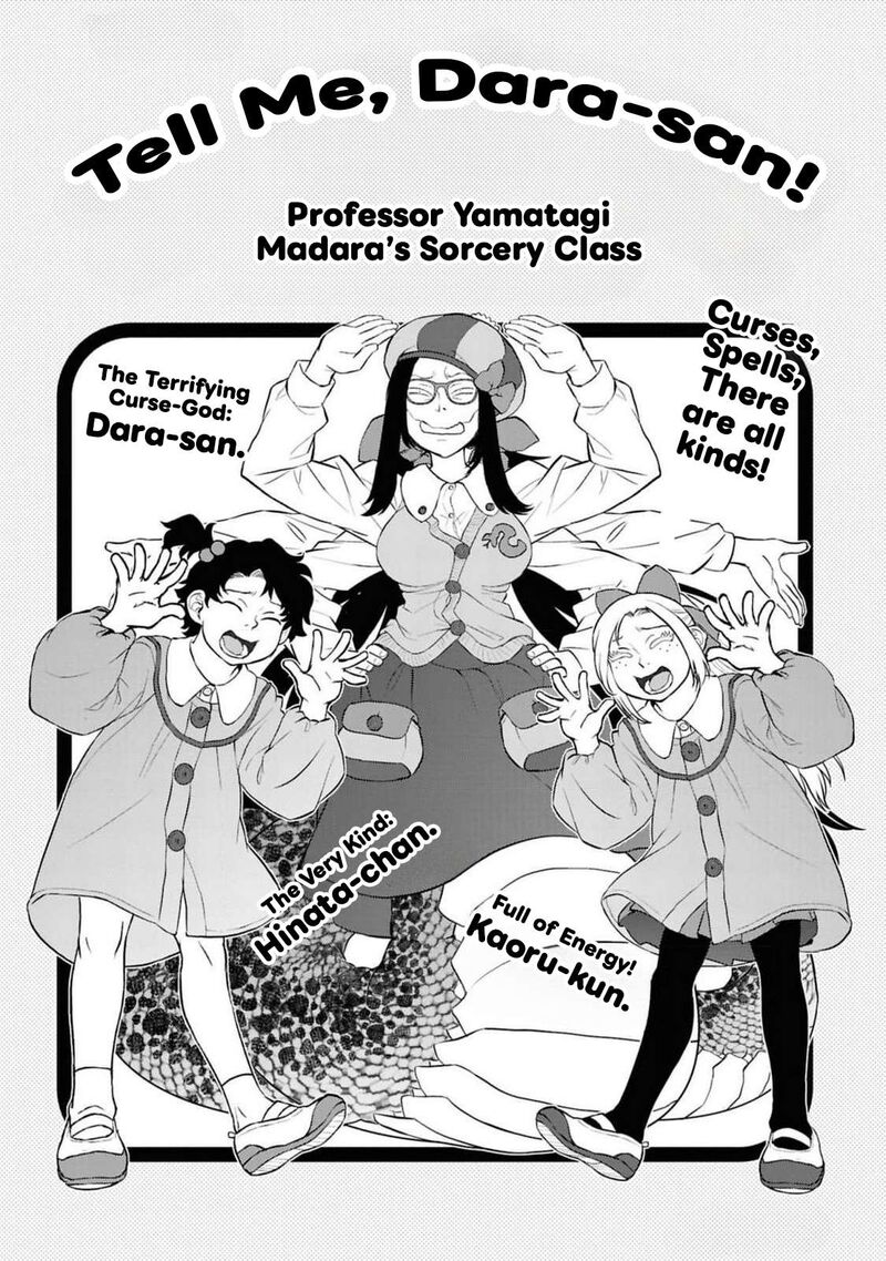 Reiwa No Dara San 41e 2