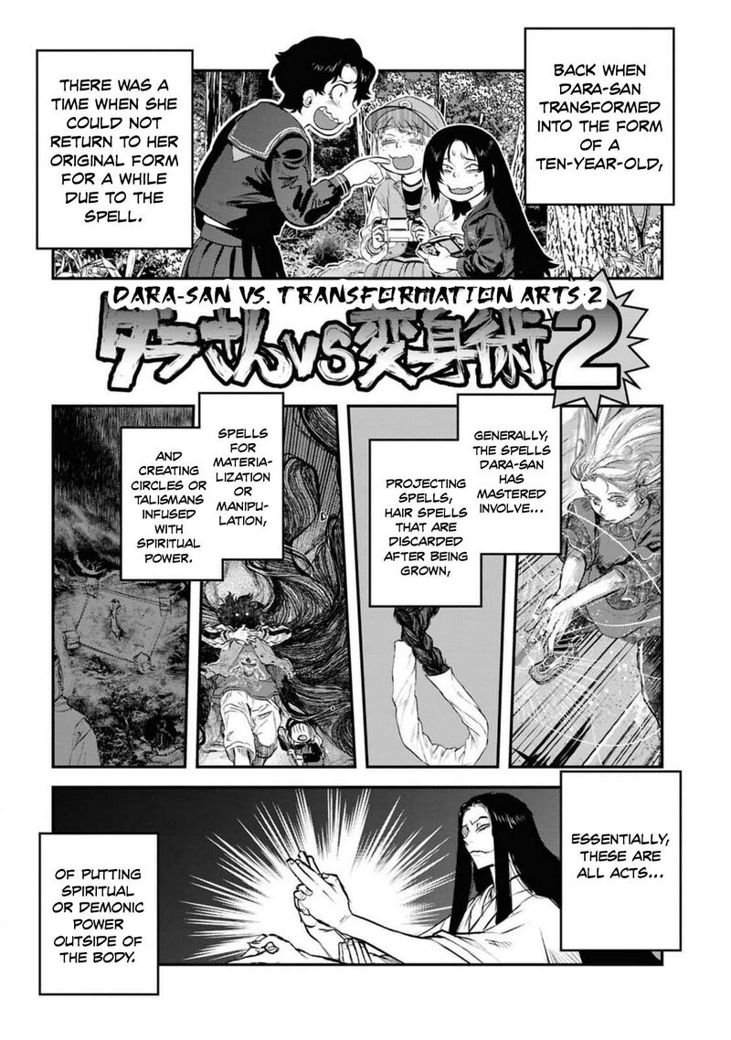 Reiwa No Dara San 41e 22