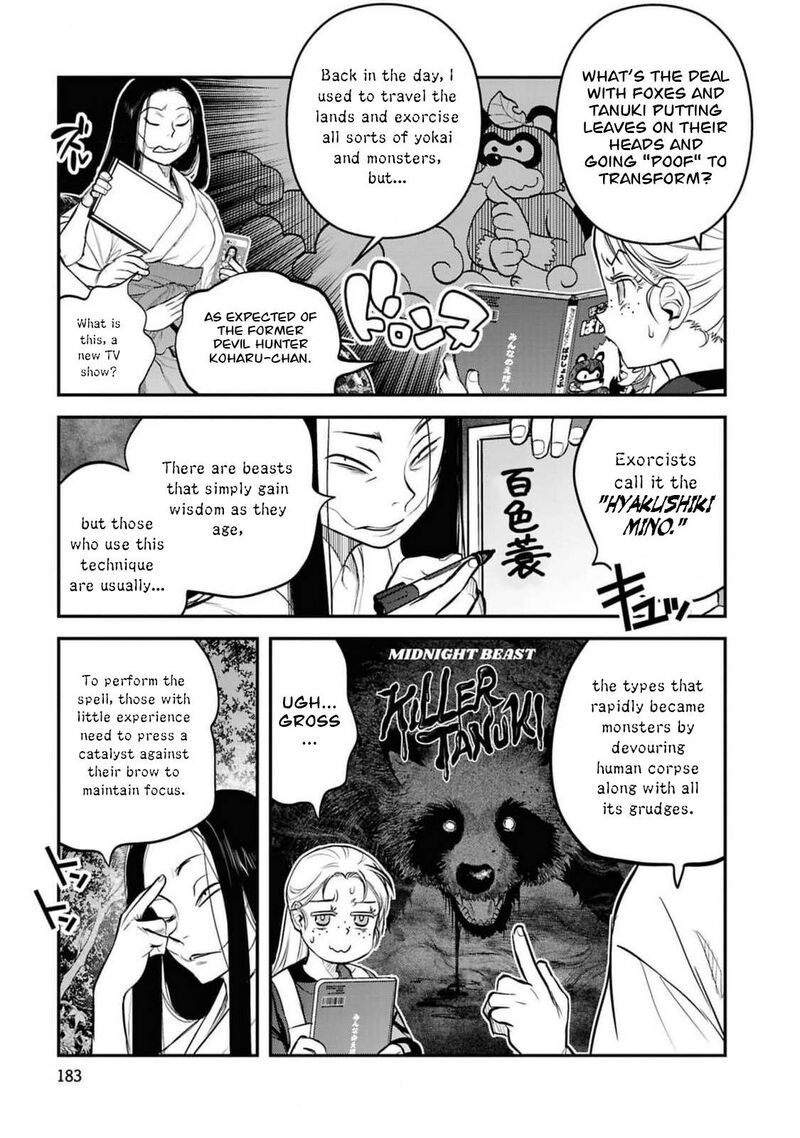 Reiwa No Dara San 41e 4
