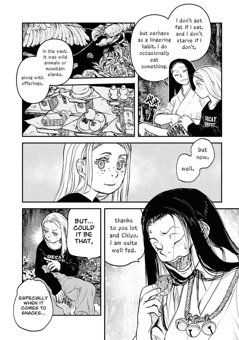 Reiwa No Dara San 42 12