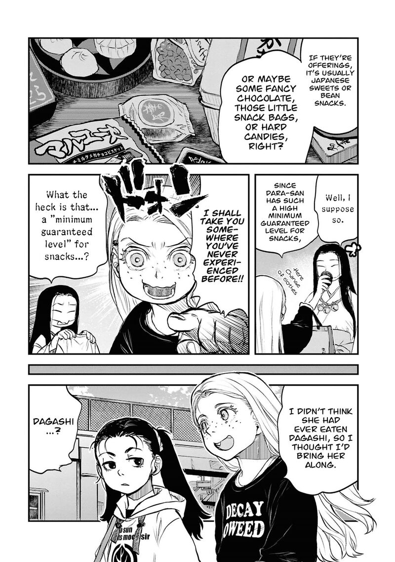 Reiwa No Dara San 42 13