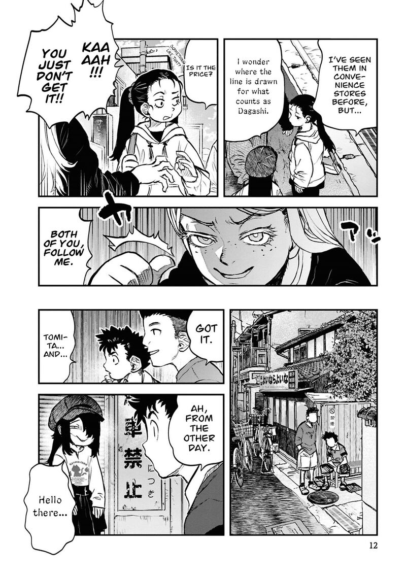 Reiwa No Dara San 42 14