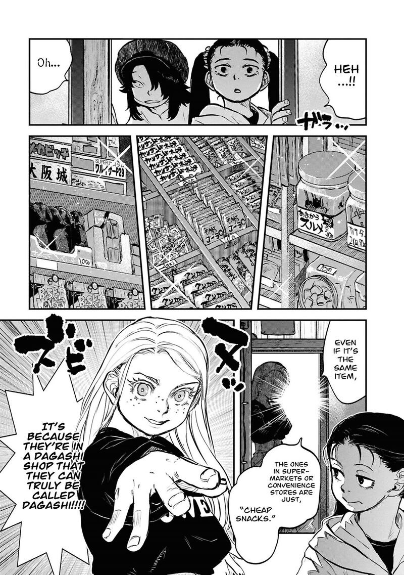 Reiwa No Dara San 42 15