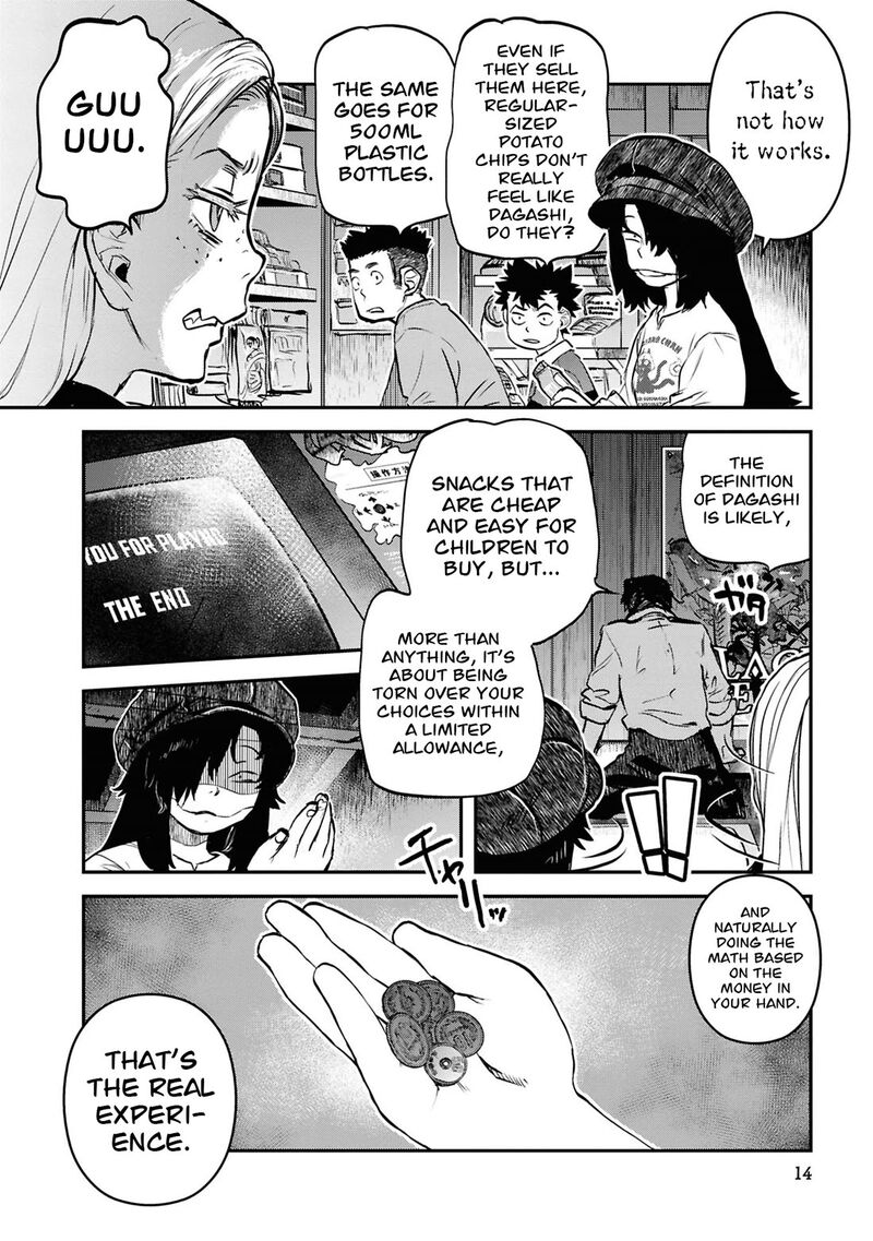 Reiwa No Dara San 42 16