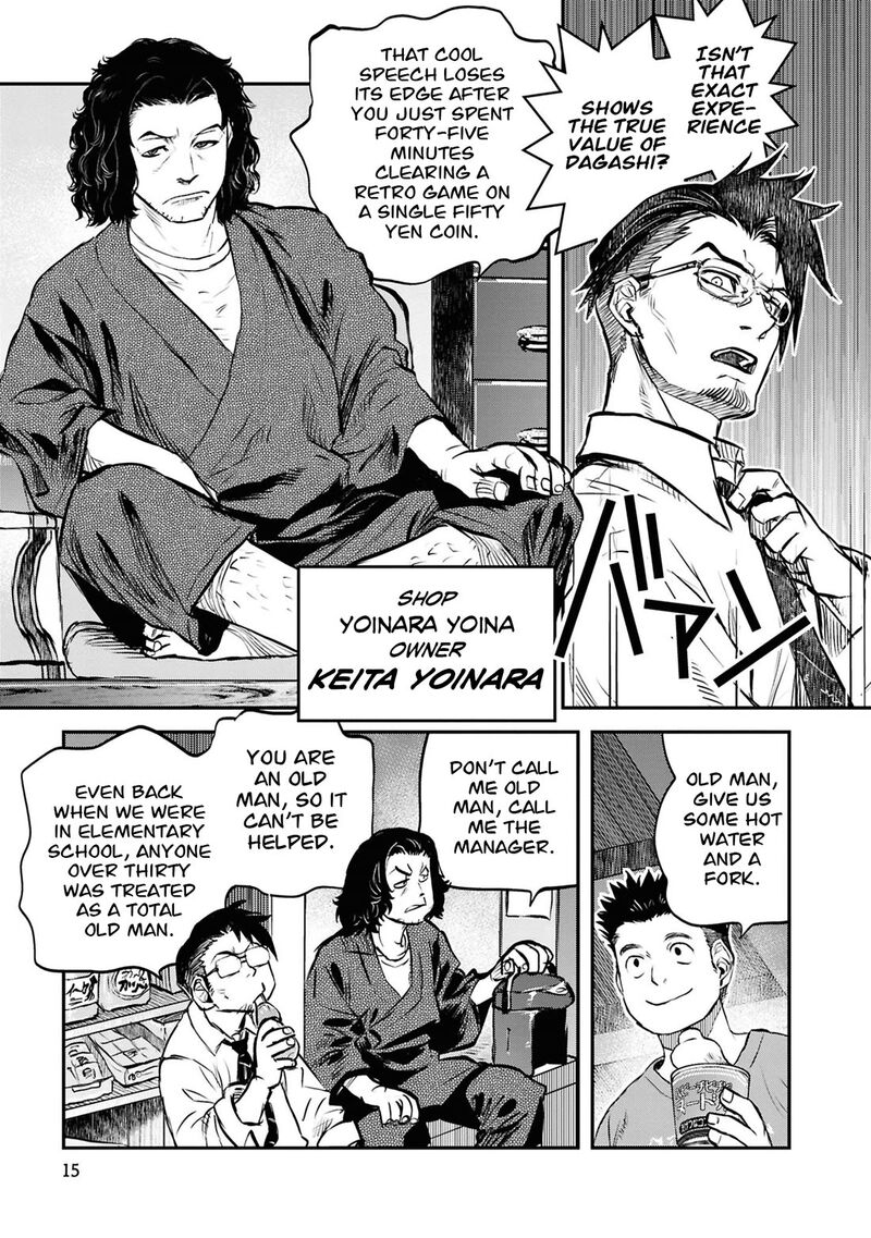 Reiwa No Dara San 42 17