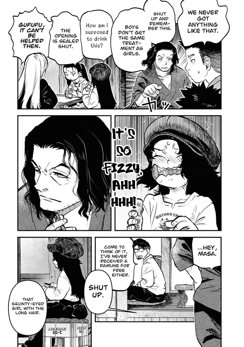 Reiwa No Dara San 42 21