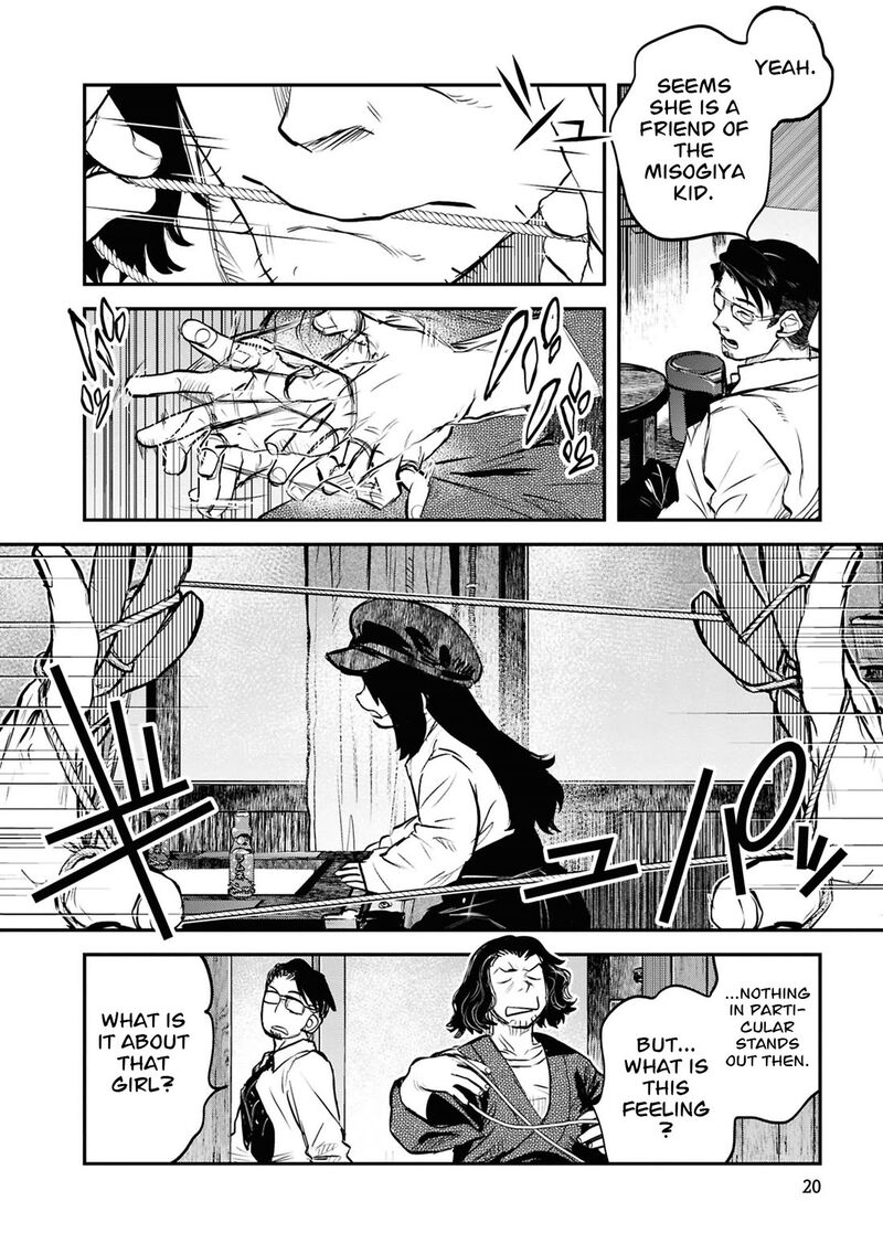 Reiwa No Dara San 42 22