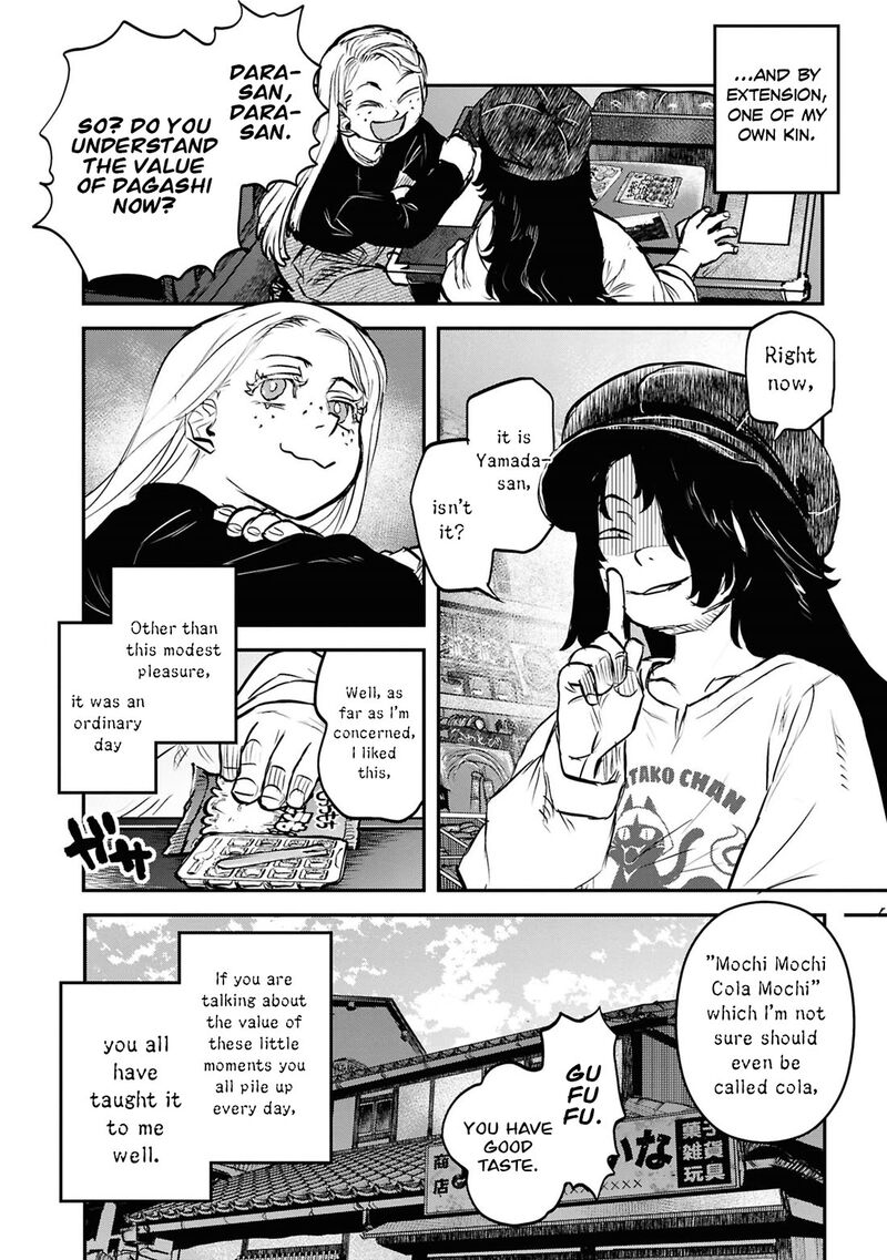 Reiwa No Dara San 42 24
