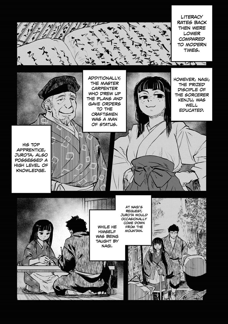 Reiwa No Dara San 42 5