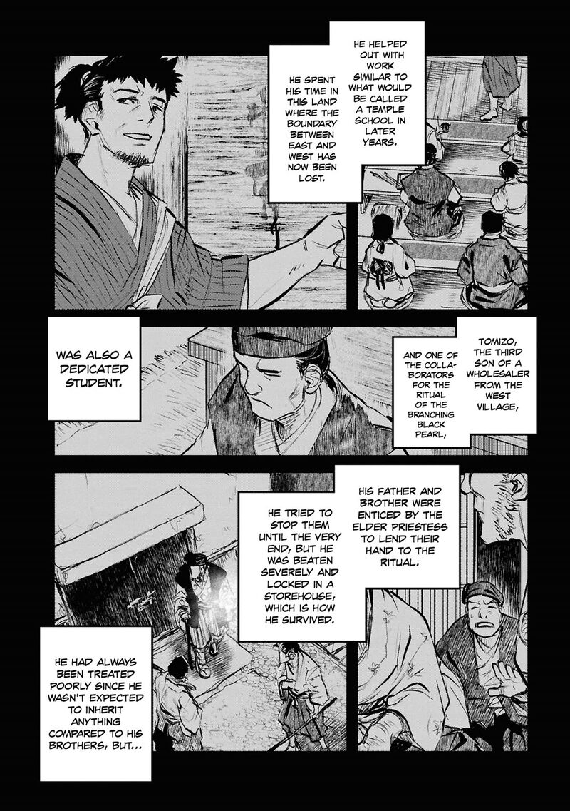 Reiwa No Dara San 42 6