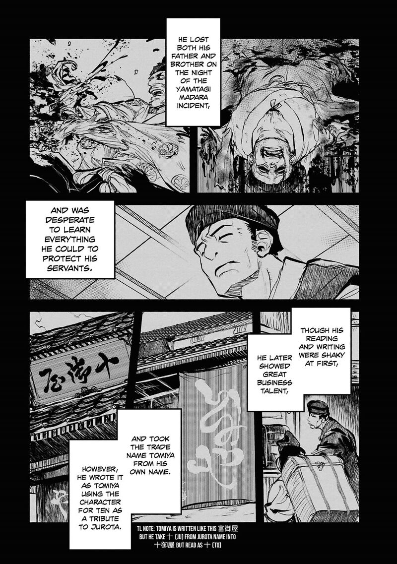 Reiwa No Dara San 42 7