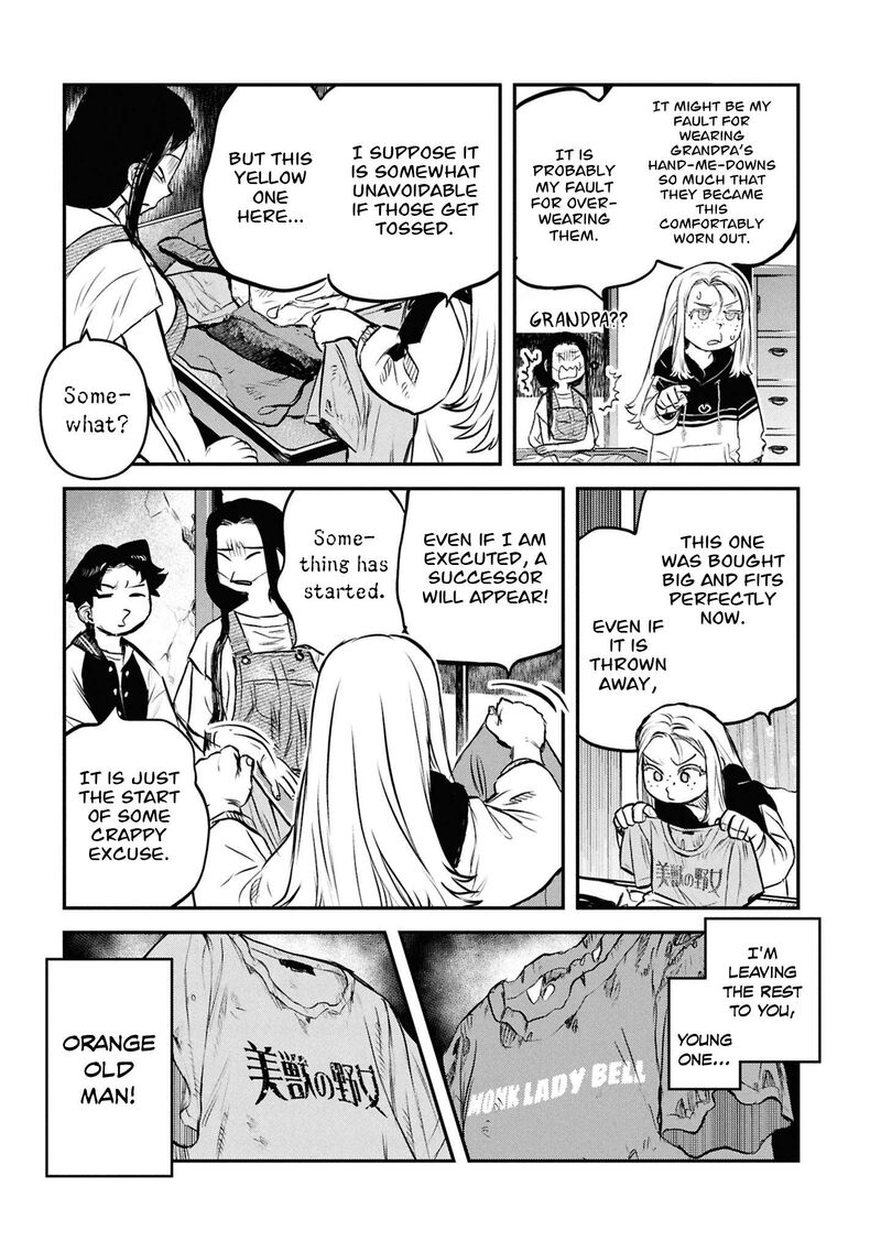 Reiwa No Dara San 47 14