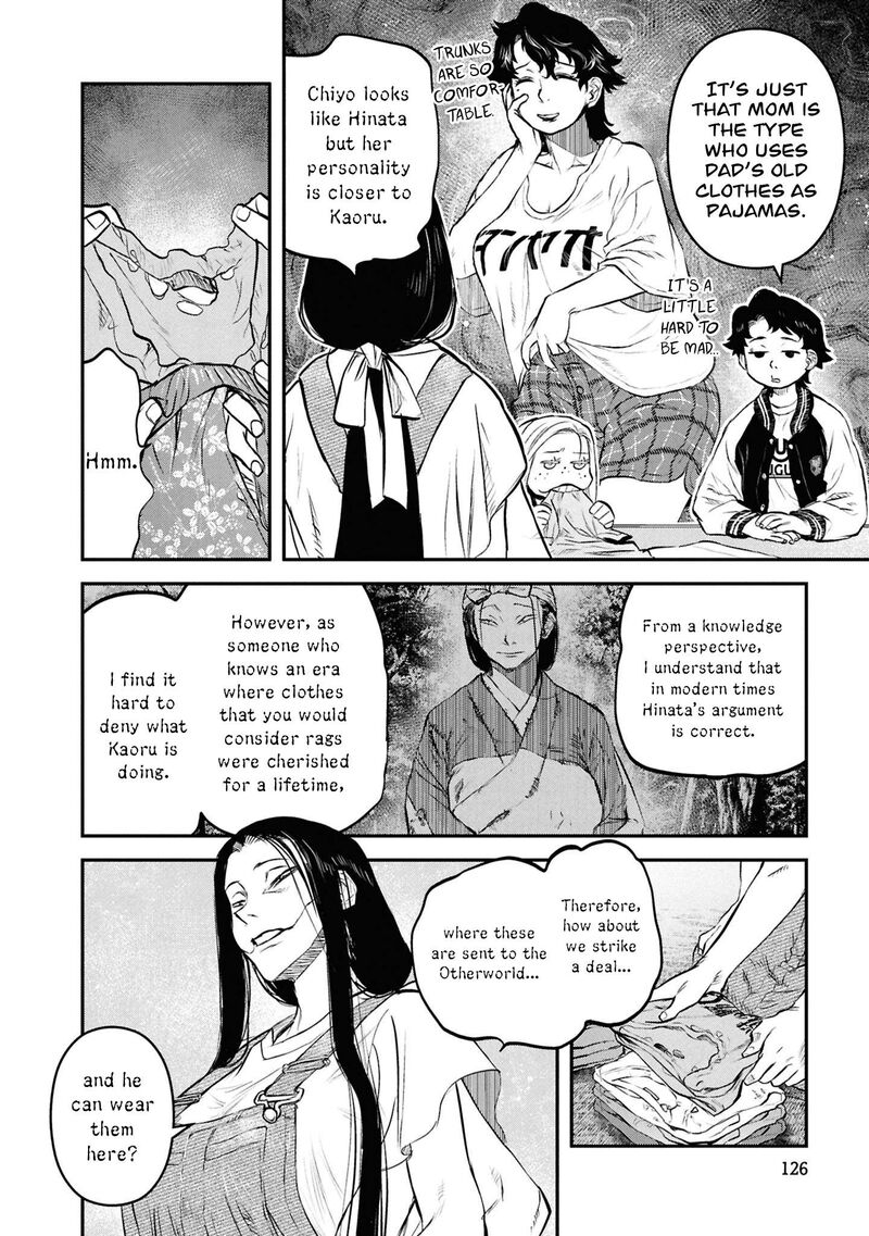 Reiwa No Dara San 47 17