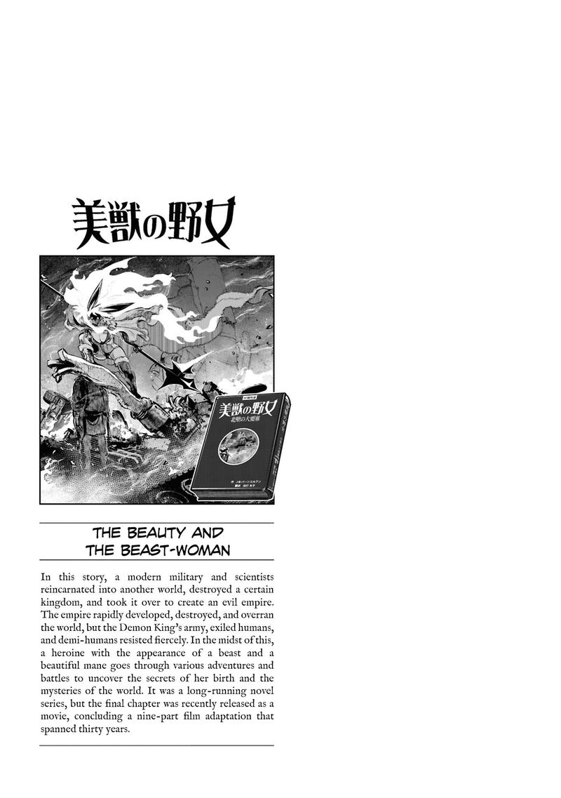 Reiwa No Dara San 47 22