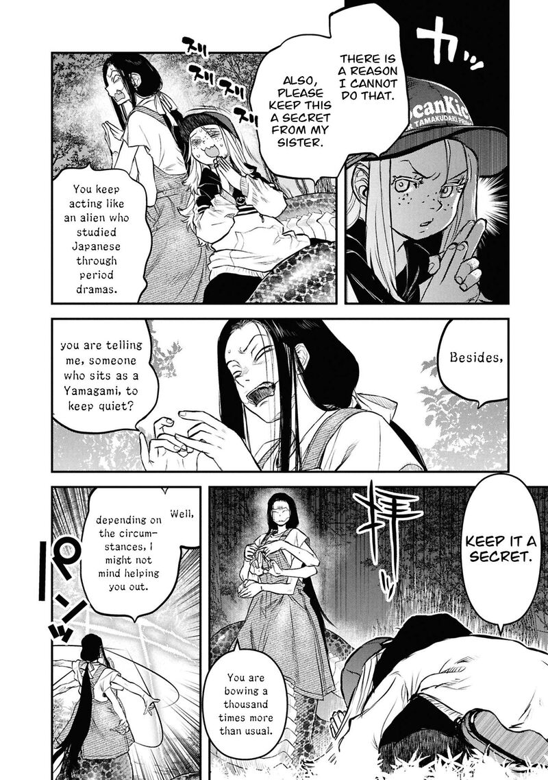 Reiwa No Dara San 47 9