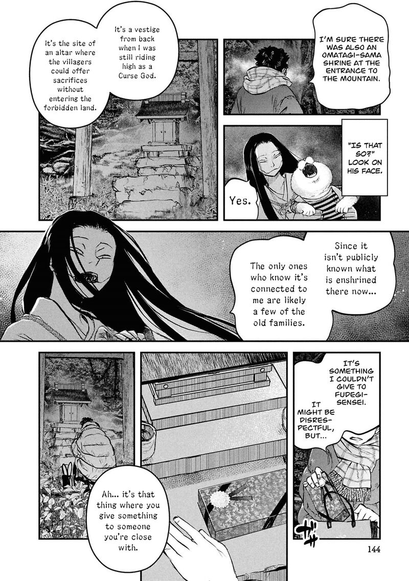 Reiwa No Dara San 48 13
