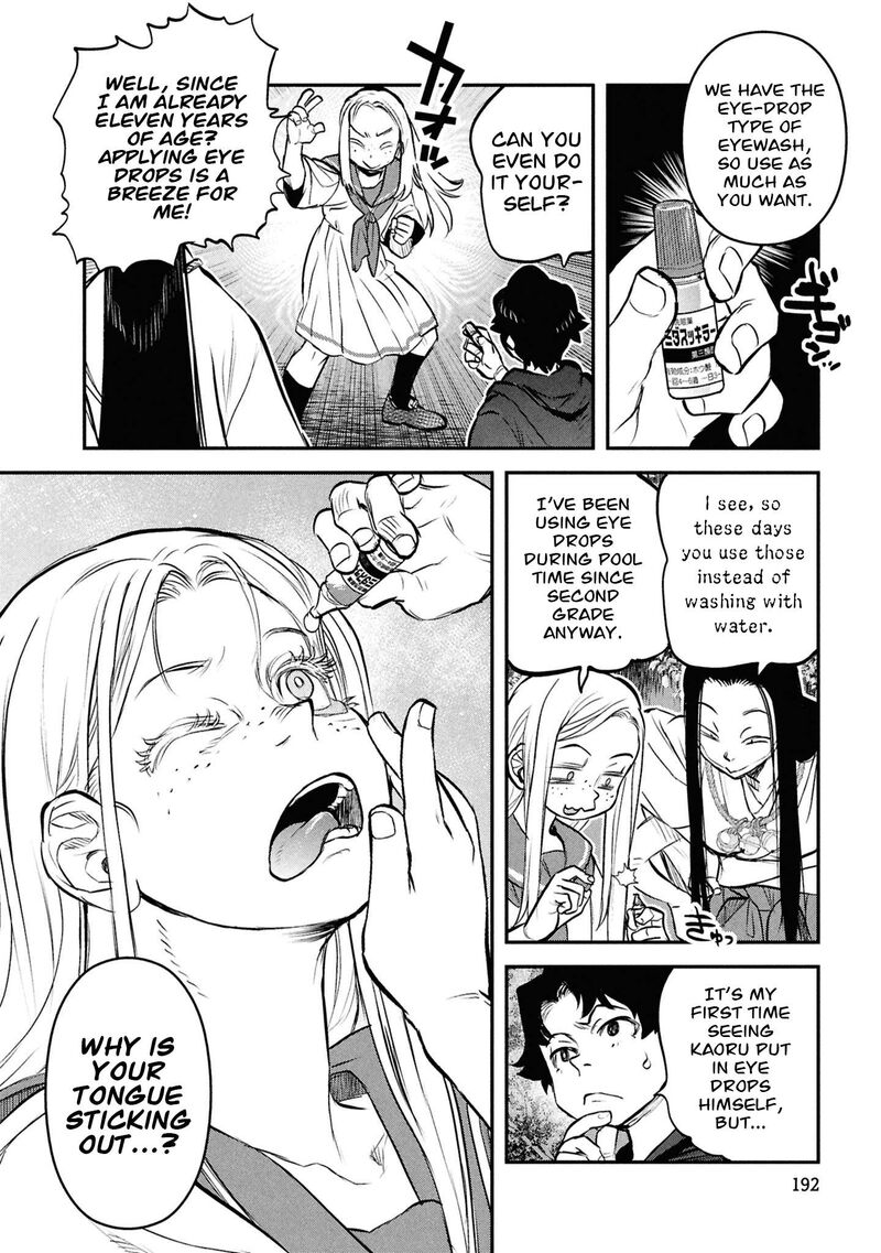 Reiwa No Dara San 49e 18