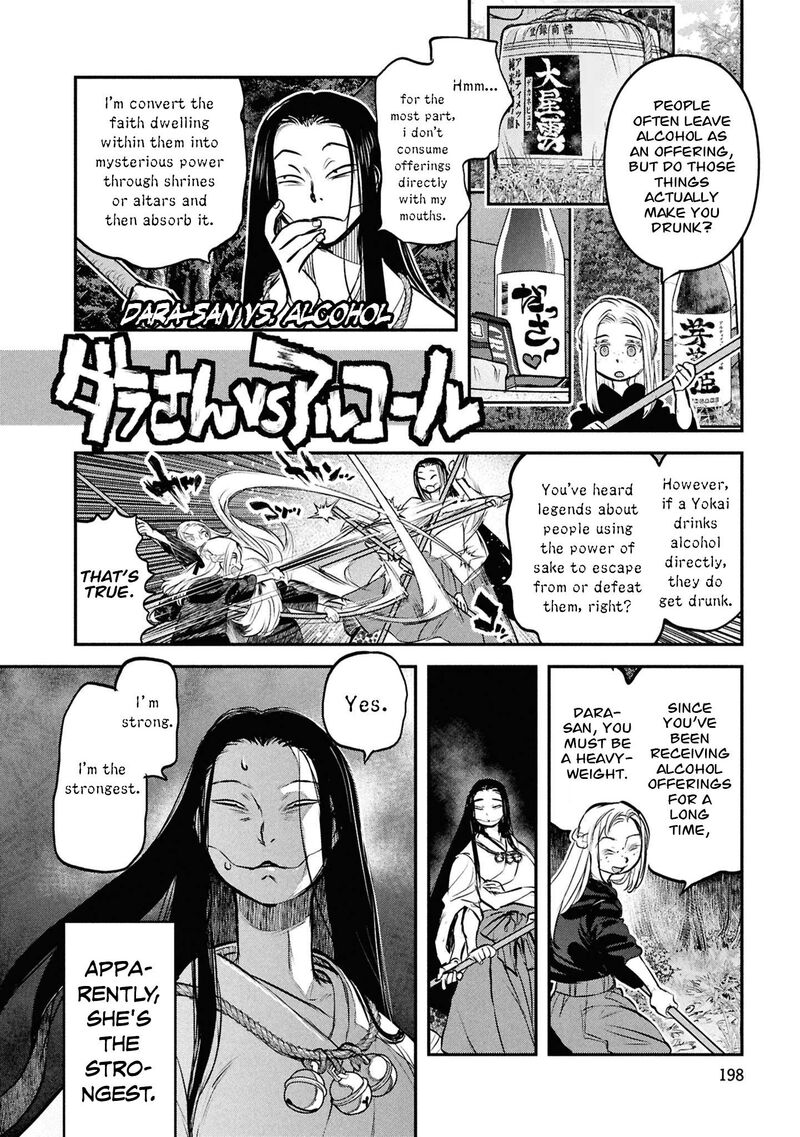 Reiwa No Dara San 49e 23