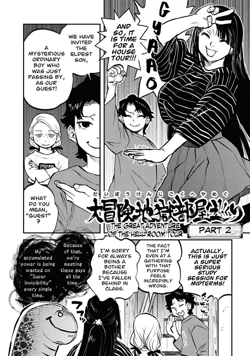 Reiwa No Dara San 49e 8
