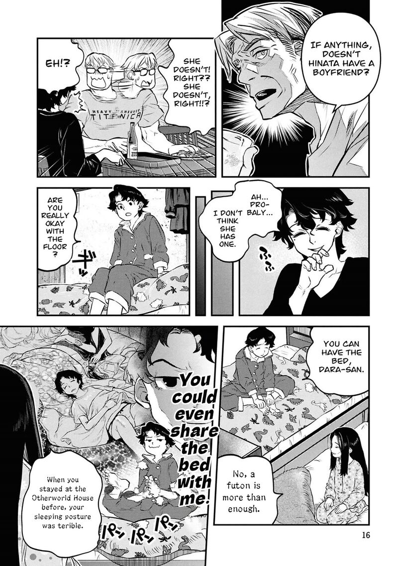 Reiwa No Dara San 50 19