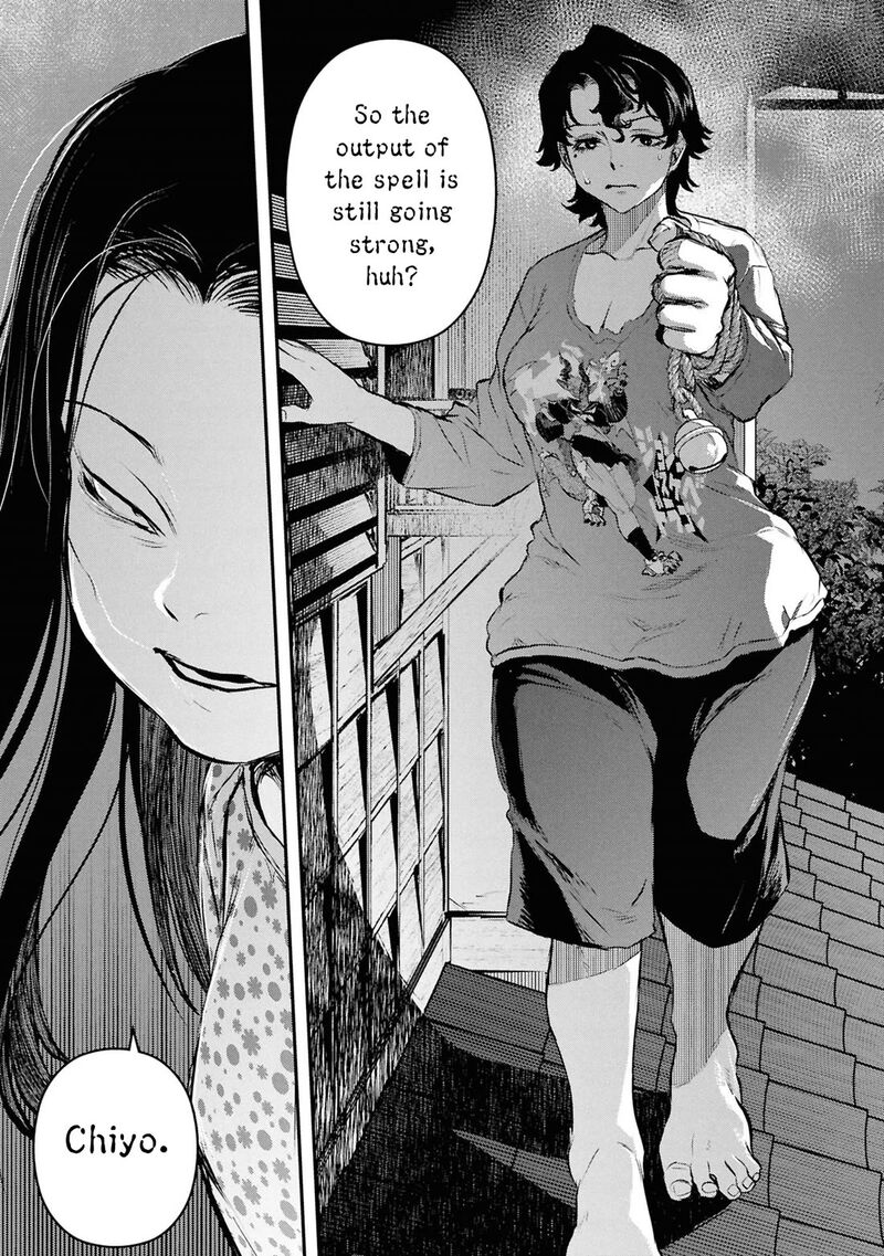 Reiwa No Dara San 50 25