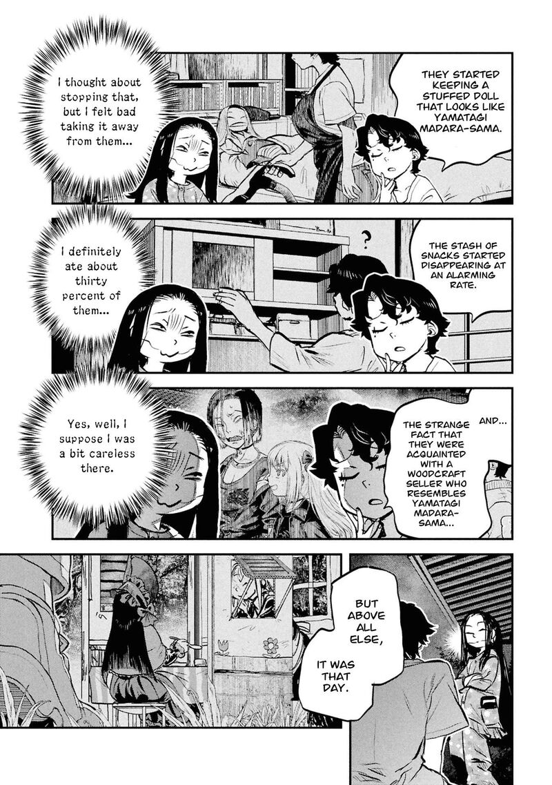 Reiwa No Dara San 51 7