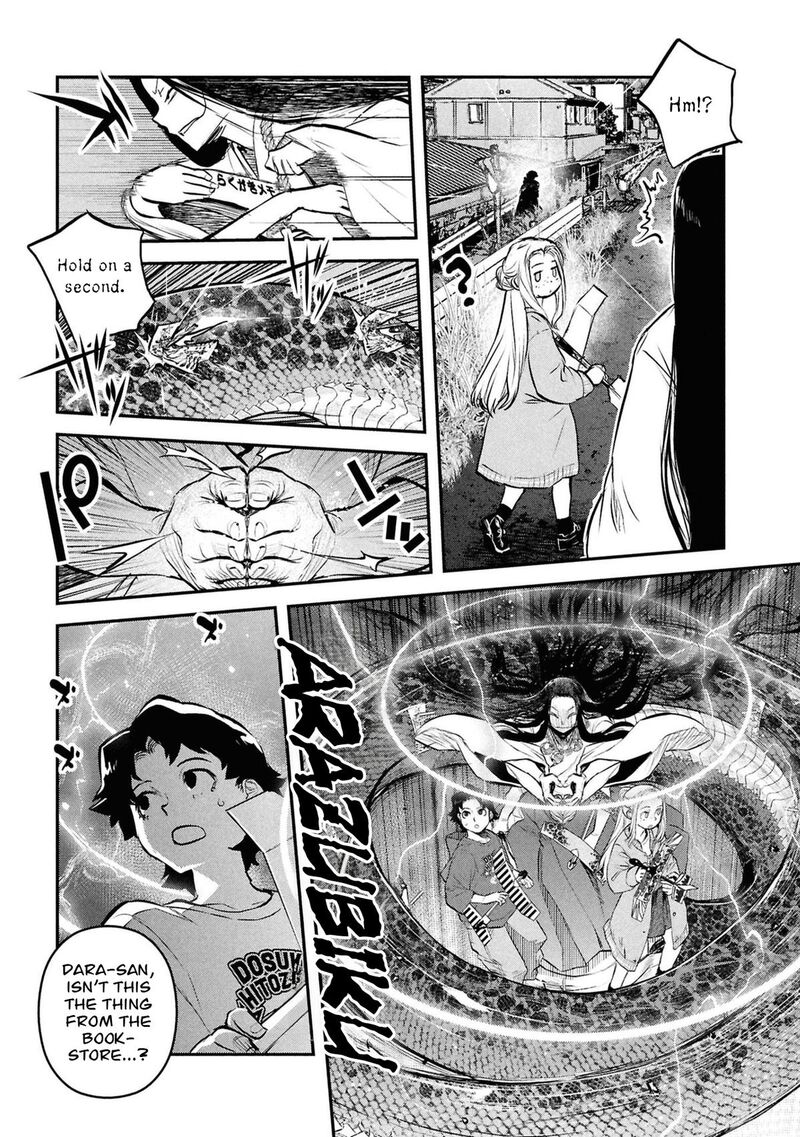 Reiwa No Dara San 52 12