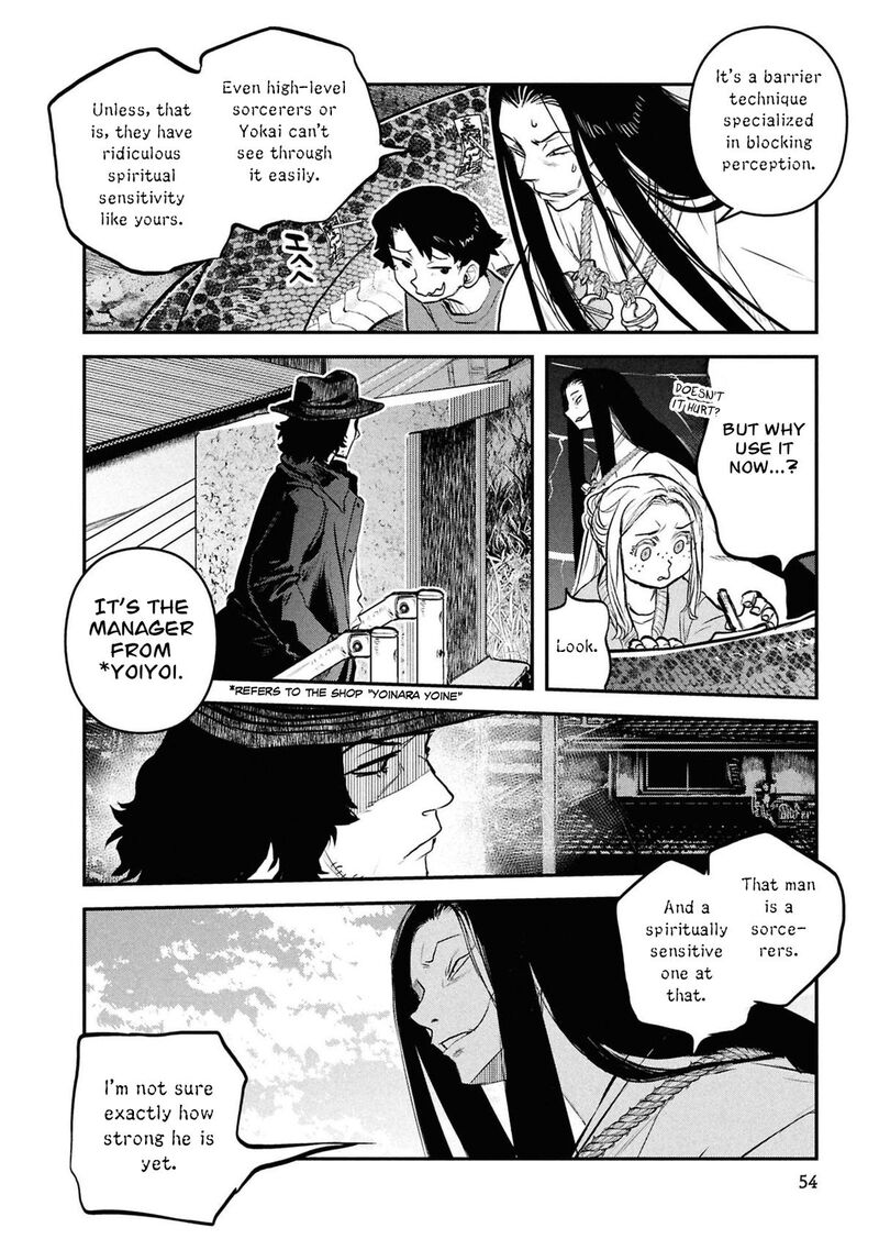 Reiwa No Dara San 52 13
