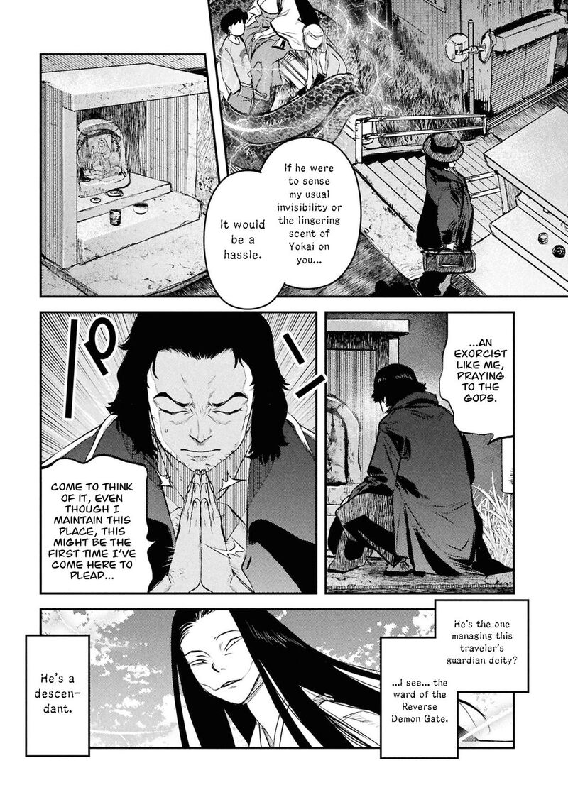 Reiwa No Dara San 52 14
