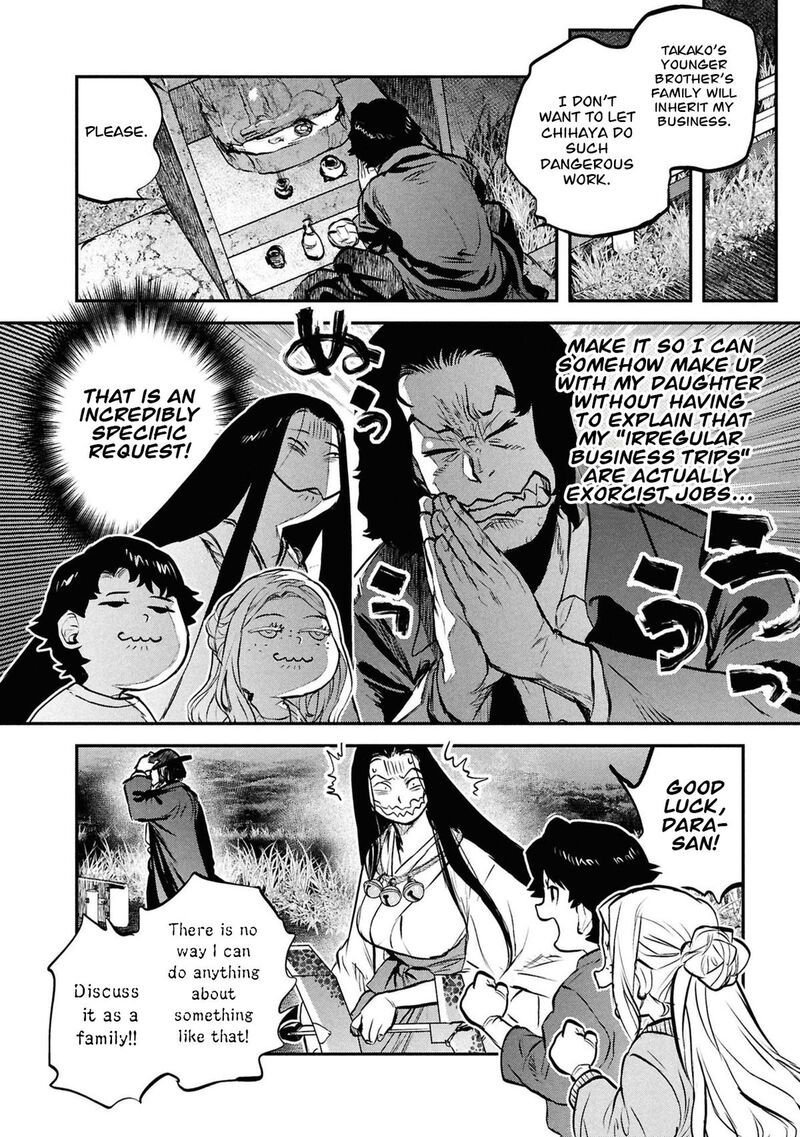 Reiwa No Dara San 52 17