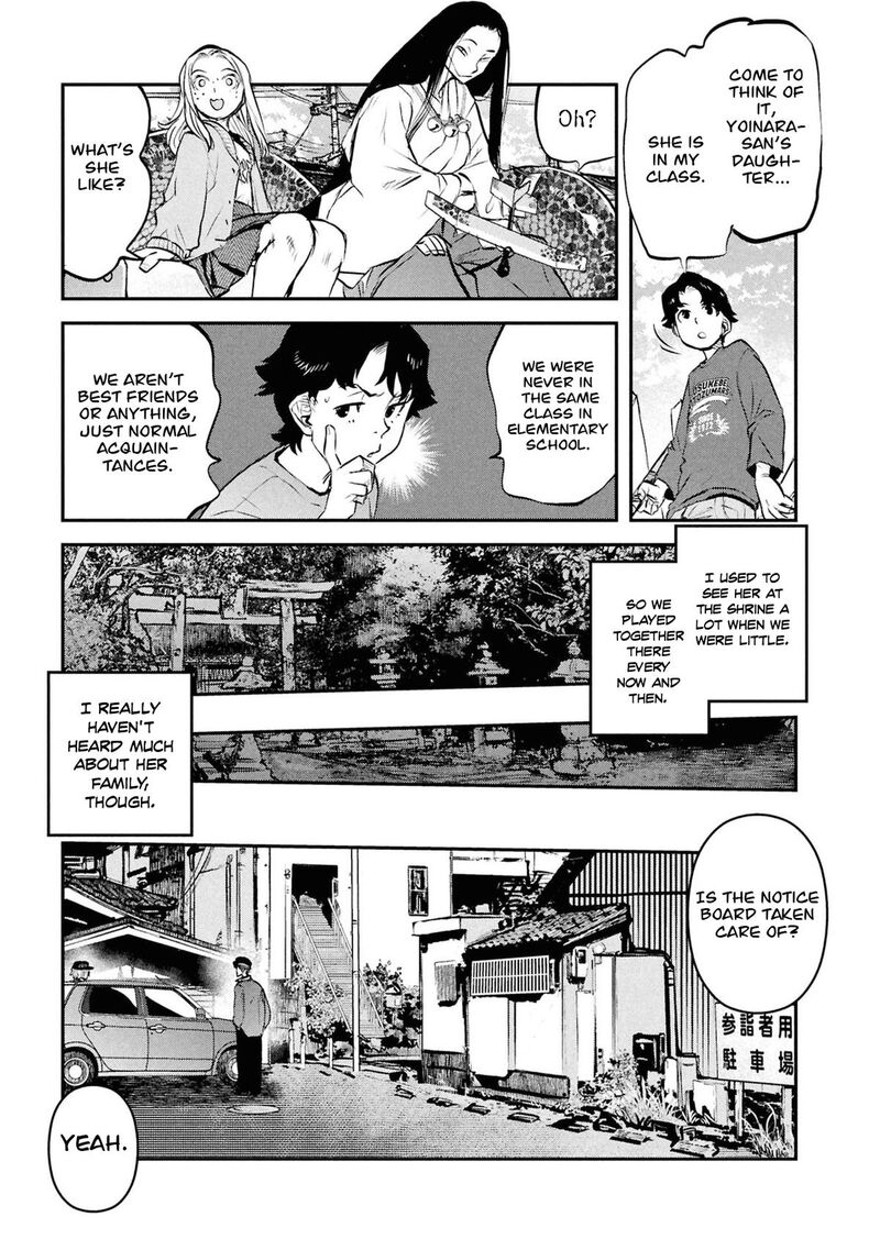 Reiwa No Dara San 52 18