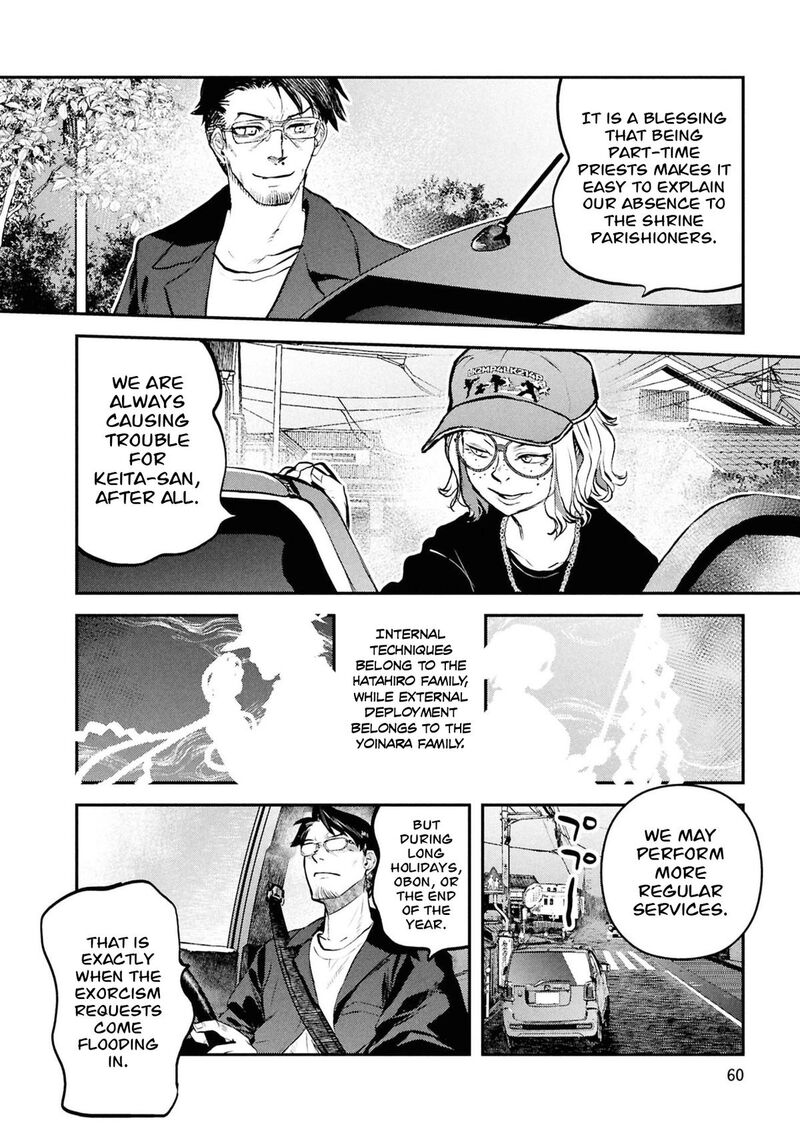 Reiwa No Dara San 52 19