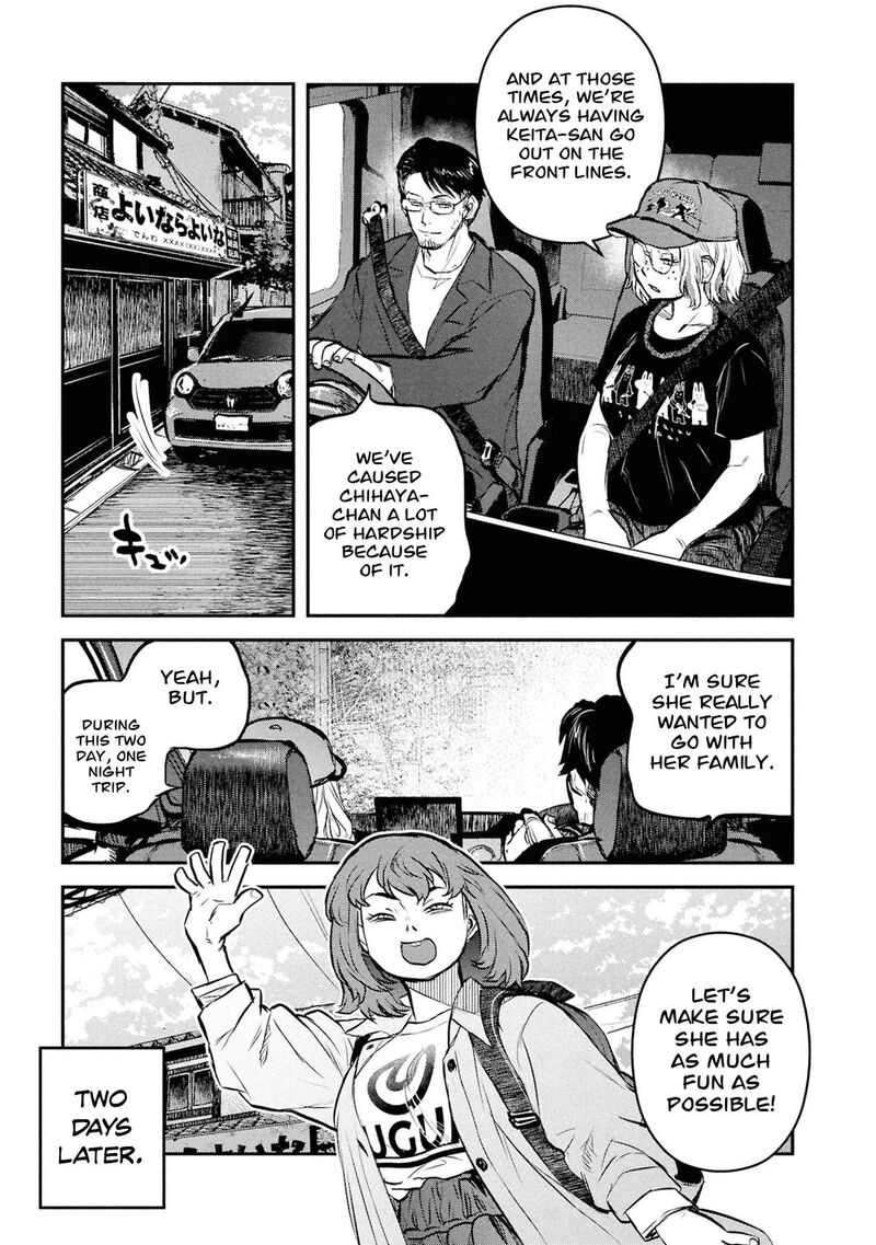 Reiwa No Dara San 52 20