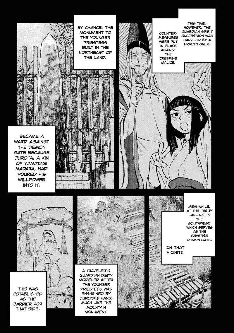 Reiwa No Dara San 52 4