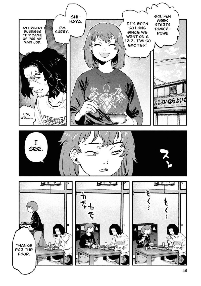 Reiwa No Dara San 52 7