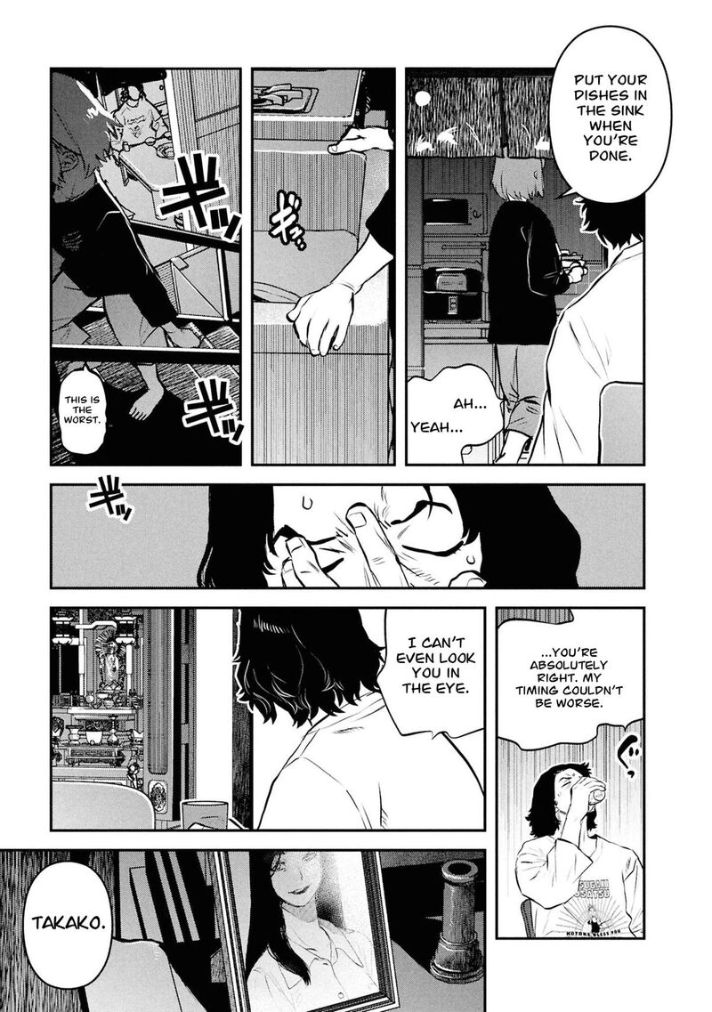 Reiwa No Dara San 52 8