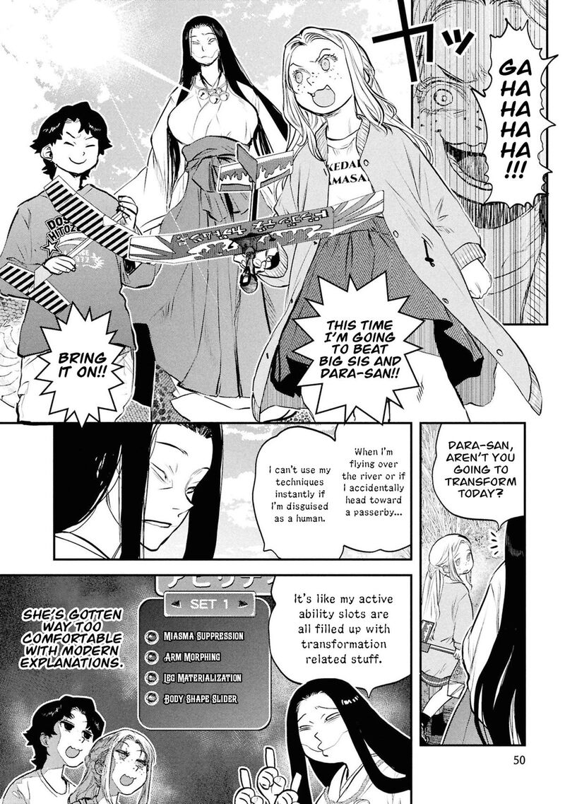 Reiwa No Dara San 52 9