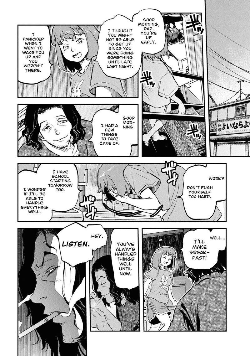 Reiwa No Dara San 53 16