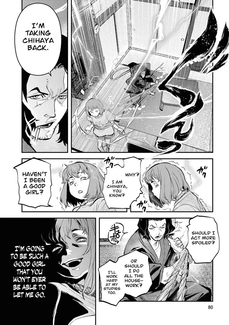 Reiwa No Dara San 53 17