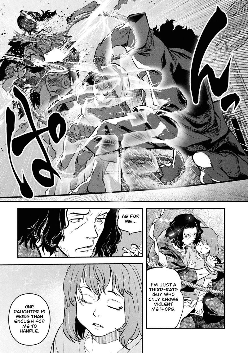 Reiwa No Dara San 53 20