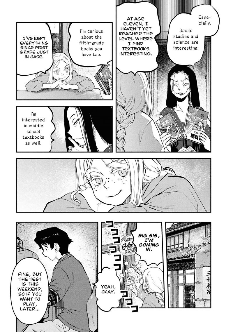 Reiwa No Dara San 54 10